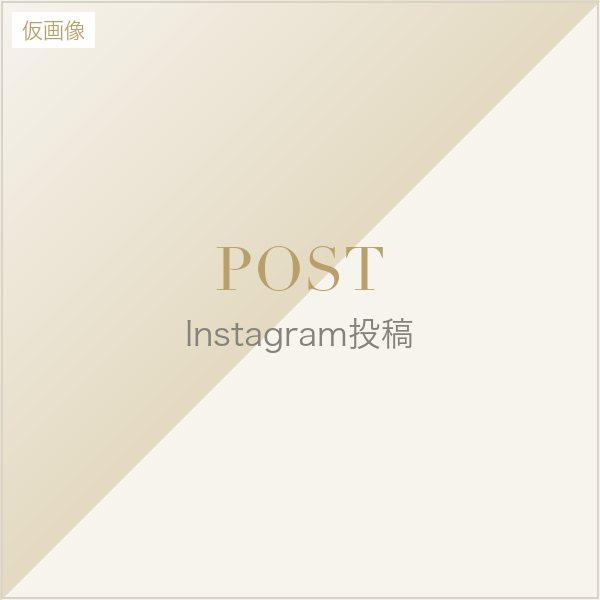 Instagram投稿